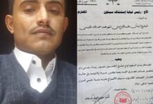 تاجر سجين يشكو استمرار حبسه رغم صدور حكم بالإفراج عنه 6 IMG ٢٠٢٦٠٢٢٨ ٠٥٠٣٥٢