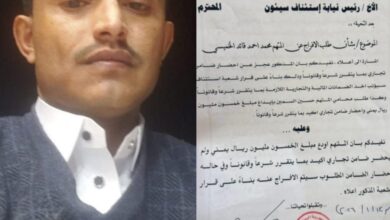 IMG ٢٠٢٦٠٢٢٨ ٠٥٠٣٥٢