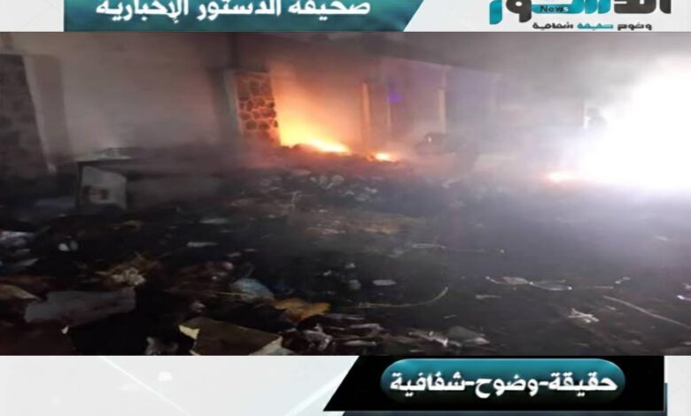 مستشفى الجمهورية بعدن على وقع حريق مفاجئ .. الكشف عن التفاصيل 1 PicsArt 02 13 02.15.31