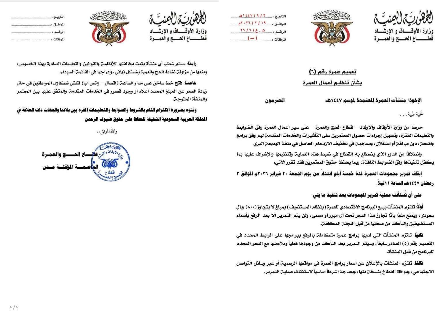 Shotcom Shotcom InCollage ٢٠٢٦٠٢١٩ ١٧١٤٣٧٥٨٠