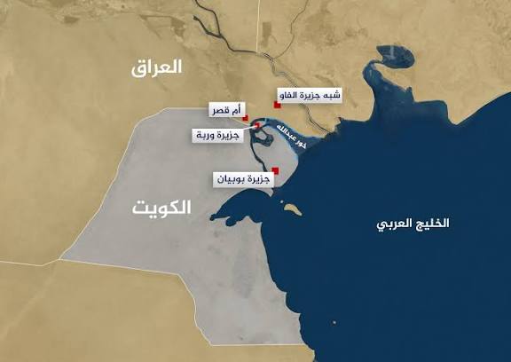 توتر على الحدود .. هل تعود أزمة الكويت والعراق إلى الواجهة من جديد؟ 1 images 2
