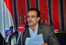 صنعاء الضرائب