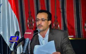 صنعاء الضرائب