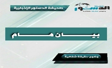 ٢٠٢٦٠١٣٠ ٠٨٣٢٤٤