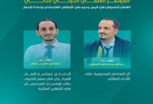 ٢٠٢٦٠٢٠٧ ١٨٤٧٢٤