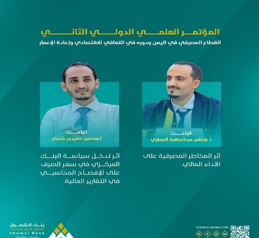 ٢٠٢٦٠٢٠٧ ١٨٤٧٢٤