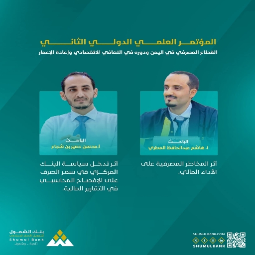 ٢٠٢٦٠٢٠٧ ١٨٤٧٢٤