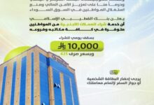 ٢٠٢٦٠٢٠٨ ١٦٣٩٤٨