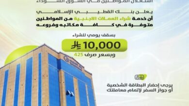 ٢٠٢٦٠٢٠٨ ١٦٣٩٤٨