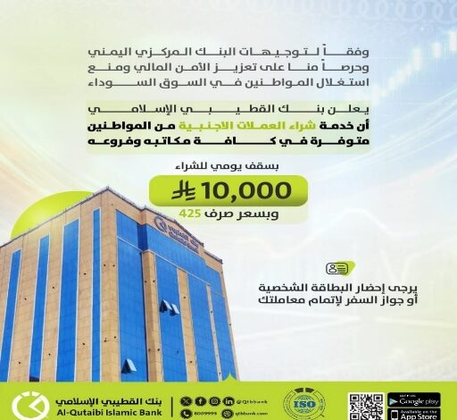 ٢٠٢٦٠٢٠٨ ١٦٣٩٤٨