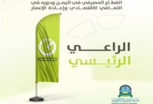 ٢٠٢٦٠٢٠٩ ١٩٢٥٢٤