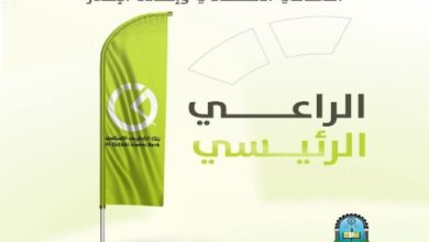 ٢٠٢٦٠٢٠٩ ١٩٢٥٢٤