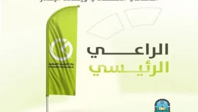 بنك القطيبي الإسلامي يتصدر المشهد المالي في قلب العاصمة عدن 9 ٢٠٢٦٠٢٠٩ ١٩٢٥٢٤