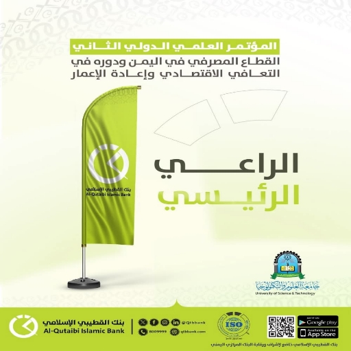 ٢٠٢٦٠٢٠٩ ١٩٢٥٢٤