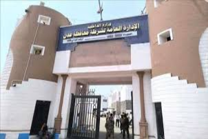 امن العاصمة عدن يوضح ملابسات استشهاد جندي وإصابة آخرين عقب تعرض طقم أمني لإطلاق نار 1 ٢٠٢٦٠٢٢٤ ٢٣٠٢٢٦