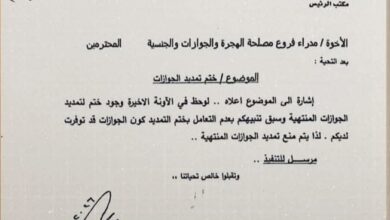 ٢٠٢٦٠٢٢٨ ٠٤٥١٥٤