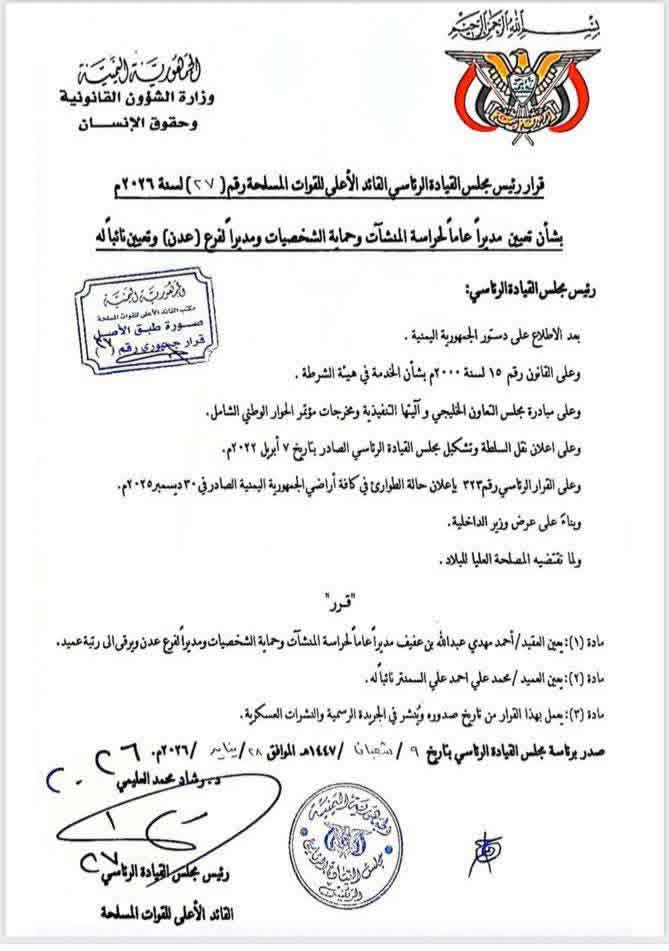 FB IMG 1772937431810