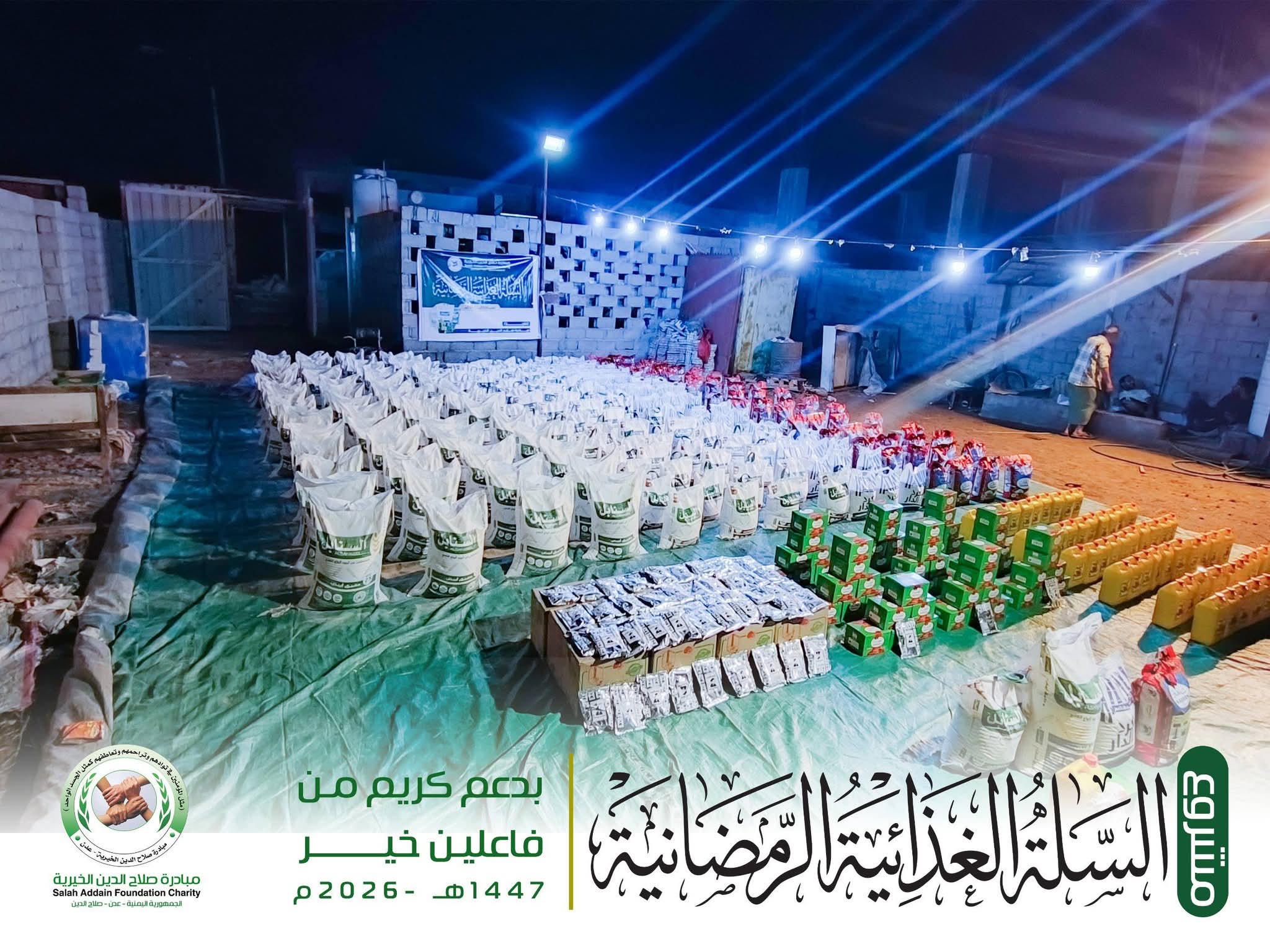 FB IMG 1773175412470