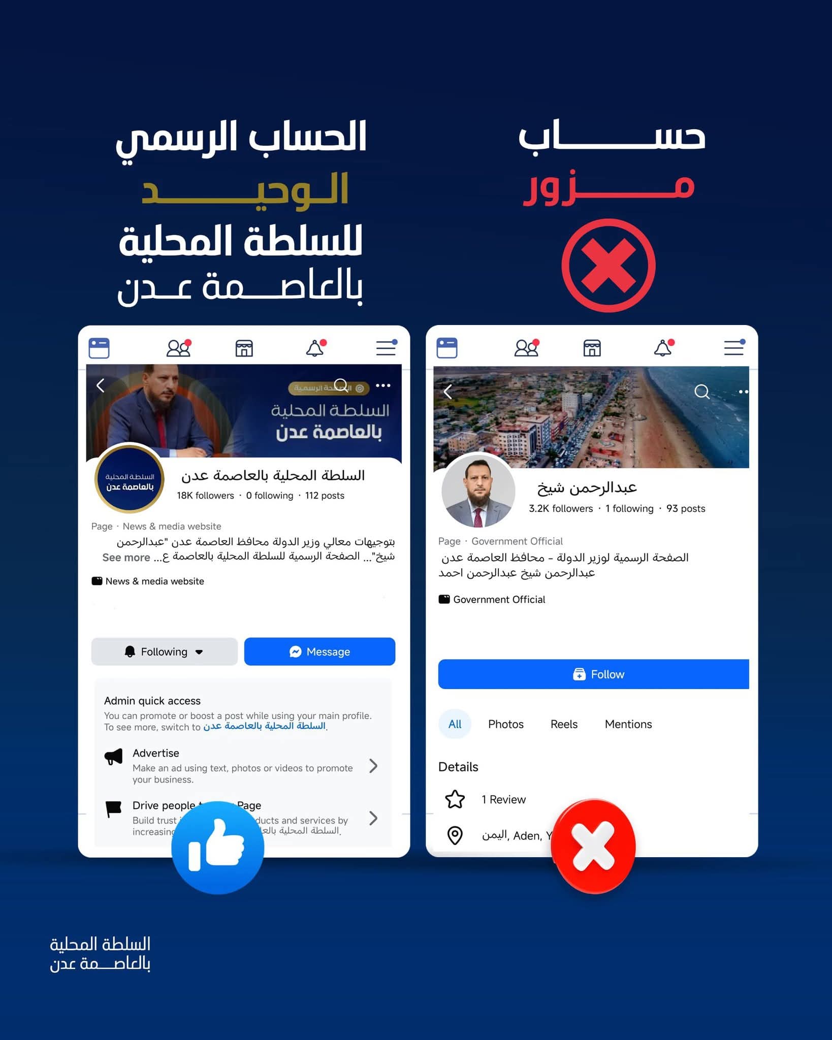 FB IMG 1773276475956