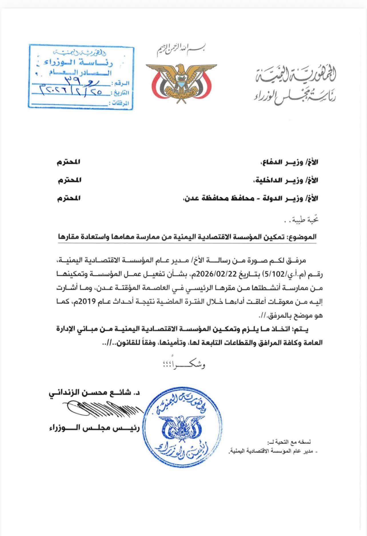 FB IMG 1773442727476