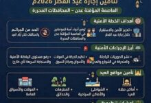 FB IMG 1773547294760