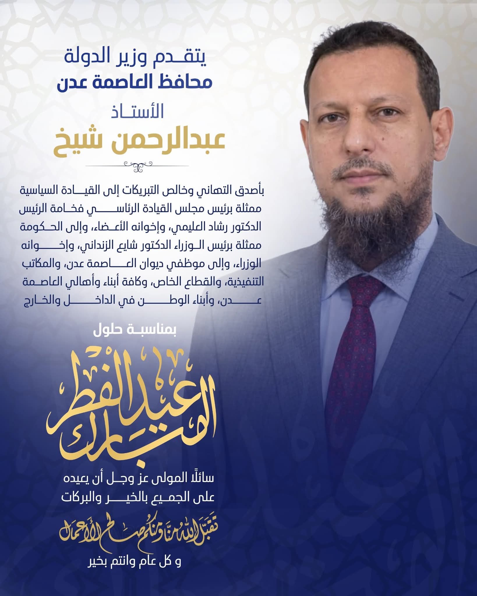 FB IMG 1773942448052