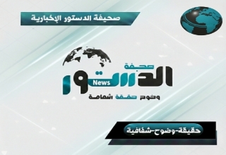 تصعيد خطير في الرياض .. مسيّرات تضرب مقر الاستخبارات الأمريكية ( تفاصيل ) 1 IMG 20260130 WA0032 1