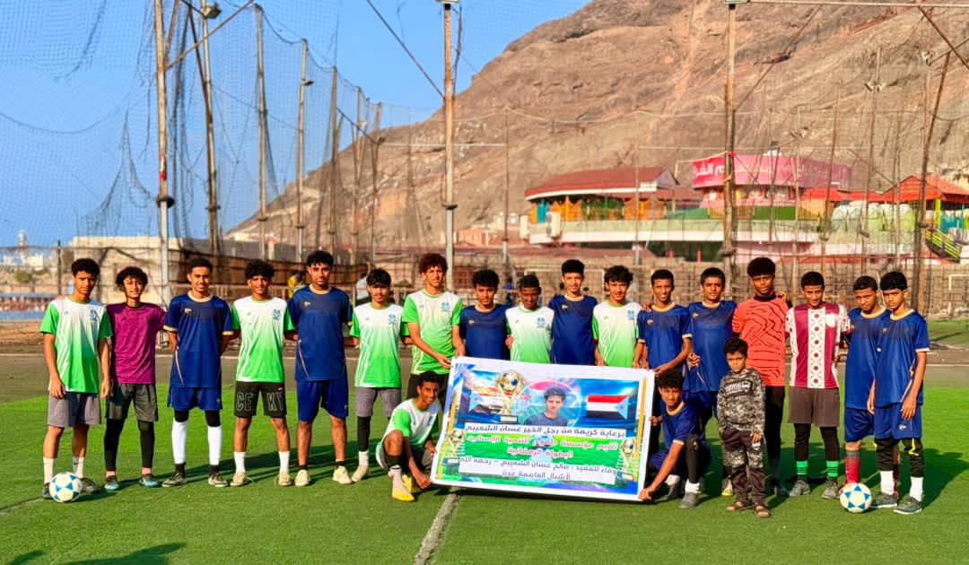 فريق لوكسمبورج يقتنص بطاقة النهائي الثانية ويضرب موعداً نارياً مع الجيل التواهي في ختام بطولة الفقيد صالح غسان الرمضانية 1 IMG 20260308 WA0066