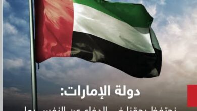 IMG ٢٠٢٦٠٣٠٤ ٠٠١٥٢٦