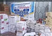 IMG ٢٠٢٦٠٣٠٦ ٠١٢٤٢٨