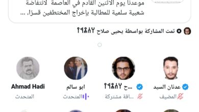 IMG ٢٠٢٦٠٣٠٦ ٢٣٥٩٢٦