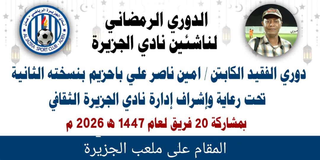 IMG ٢٠٢٦٠٣٠٨ ٠٢٥٤٢١