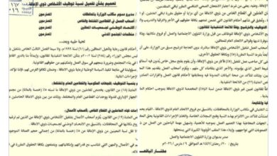 IMG ٢٠٢٦٠٣٠٩ ٢١٣٣٢٧