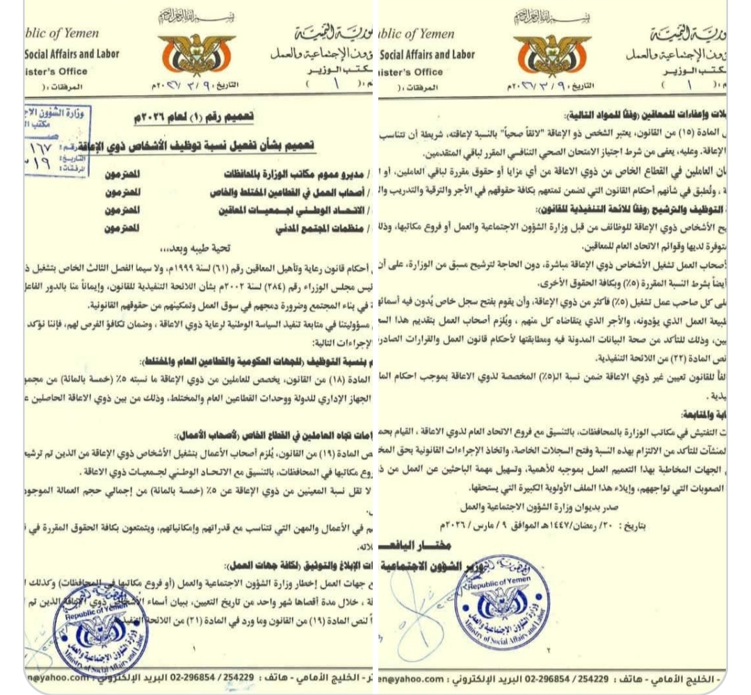 IMG ٢٠٢٦٠٣٠٩ ٢١٣٣٢٧