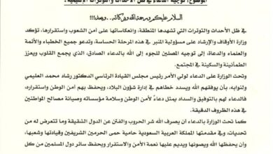 IMG ٢٠٢٦٠٣١١ ٠٤٤٠١٦