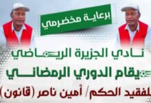 IMG ٢٠٢٦٠٣١٢ ٢٢٥٤٢٦