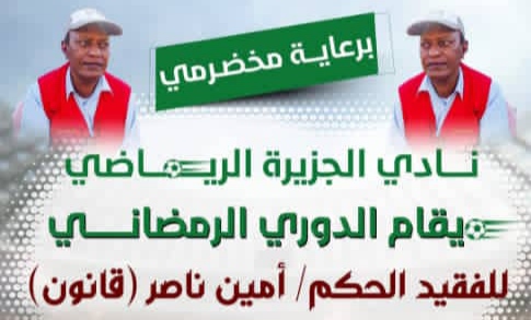 IMG ٢٠٢٦٠٣١٢ ٢٢٥٤٢٦