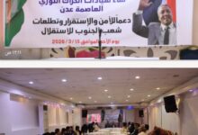 IMG ٢٠٢٦٠٣١٦ ٠٠١٦٥٨