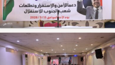 IMG ٢٠٢٦٠٣١٦ ٠٠١٦٥٨