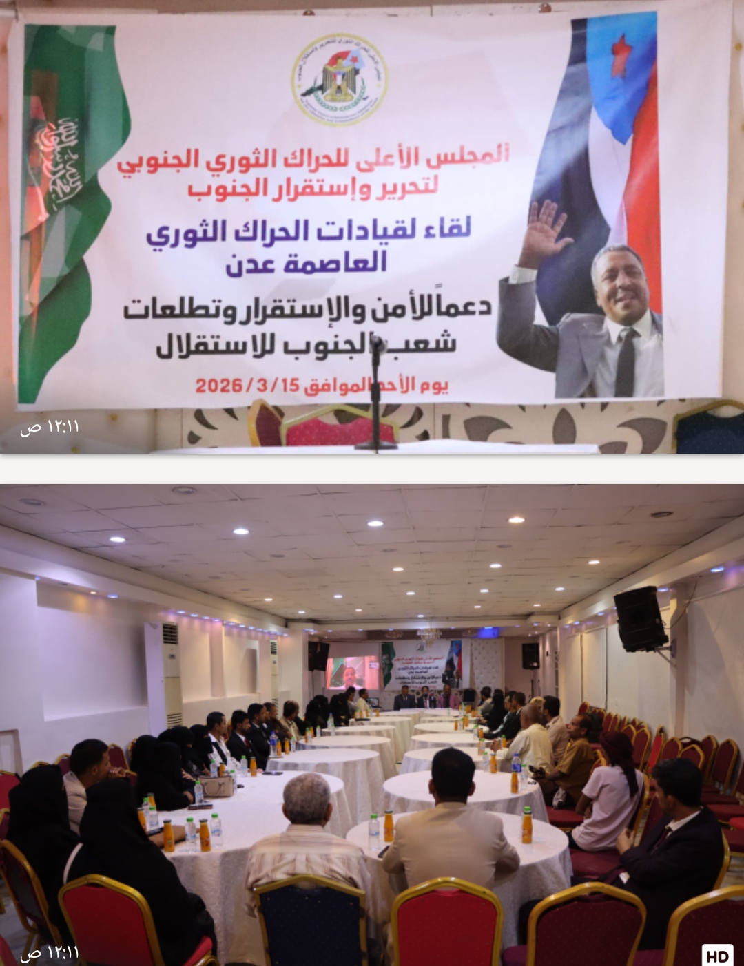 IMG ٢٠٢٦٠٣١٦ ٠٠١٦٥٨