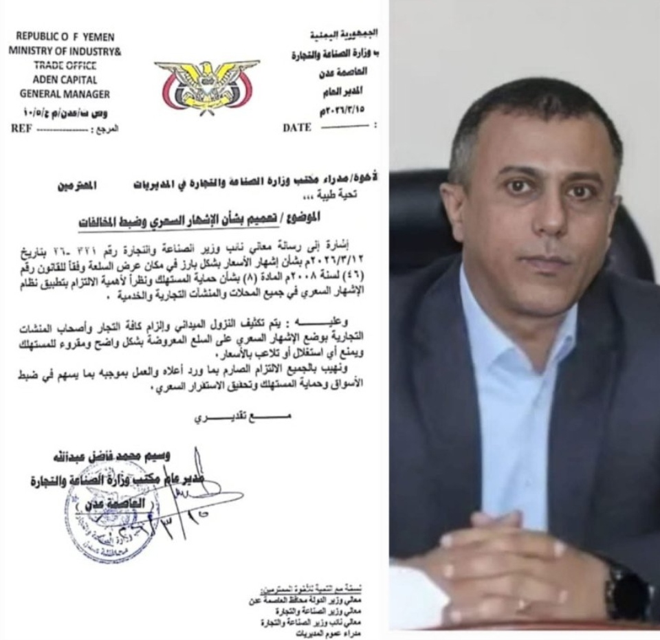 IMG ٢٠٢٦٠٣١٧ ٢١٣٧٠٦