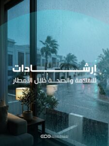 IMG ٢٠٢٦٠٣٢٥ ٠٤١٣٠٧