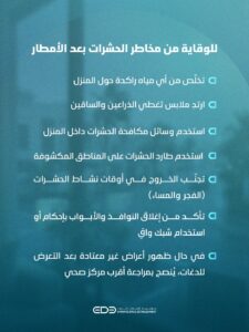 IMG ٢٠٢٦٠٣٢٥ ٠٤١٣١٣