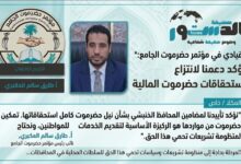 IMG ٢٠٢٦٠٣٢٩ ١١٢٤٠٨