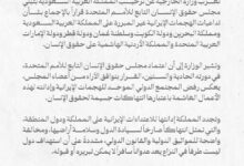 Shotcom IMG ٢٠٢٦٠٣٢٦ ٠١٠١٠٢