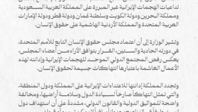 Shotcom IMG ٢٠٢٦٠٣٢٦ ٠١٠١٠٢