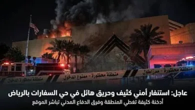 انفجار وحريق في مبنى السفارة الأمريكية بالعاصمة السعودية 5 images 1