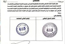 ٢٠٢٦٠٣١٧ ٠٤٠٠٣٨