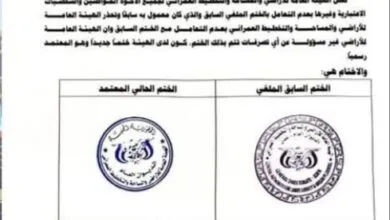 ٢٠٢٦٠٣١٧ ٠٤٠٠٣٨