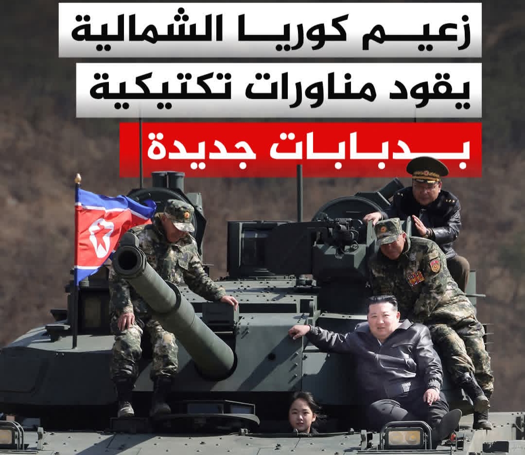 ٢٠٢٦٠٣٢٠ ٠٩٥٠٥٨